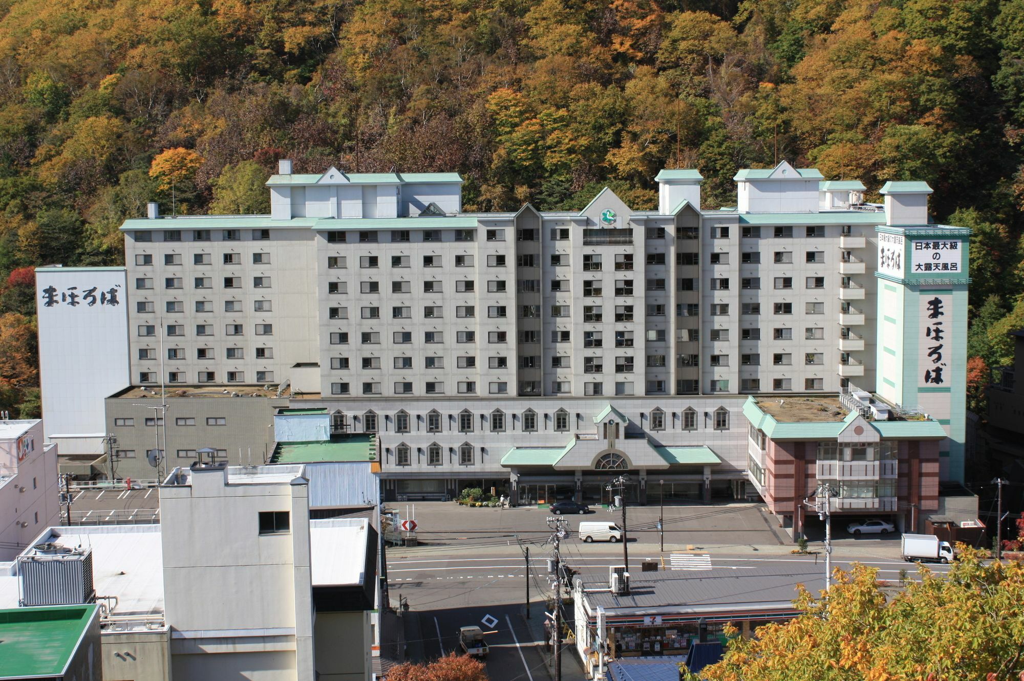 Hotel Mahoroba Noboribetsu Dış mekan fotoğraf